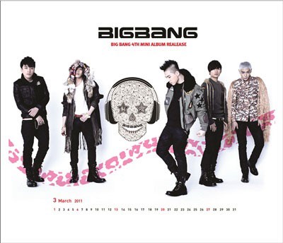 Mouse Pad - BigBang 4th Mini Album