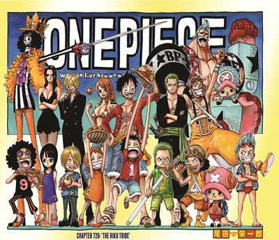 Mouse Pad - Kids - One Piece